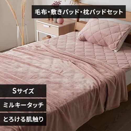 �~���L�[�^�b�`�Z�b�g �V���O�� �X���[�L�[�s���N_0