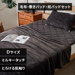 �~���L�[�^�b�`�Z�b�g �_�u�� �`���R�[��