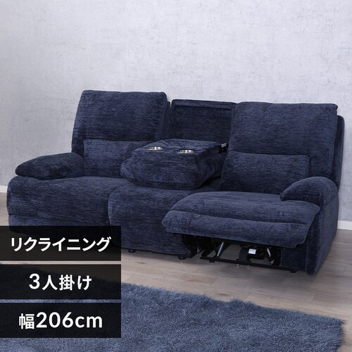  �\�t�@ 3�l�|�� �d�����N���C�j���O GRACE �s��f�� �u���[�O���[�y���Ԏw��s�z�y������s�z_0