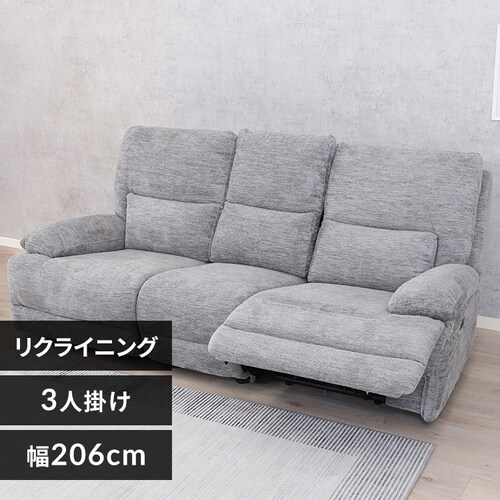 �\�t�@ 3�l�|�� �d�����N���C�j���O GRACE �s��f�� �O���[�y���Ԏw��s�z�y����s�z�y�����s�z�y�v���U�Z���N�g�z_0