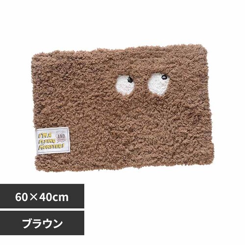 コーナーマット フライングモンスター 72280 ブラウン_0