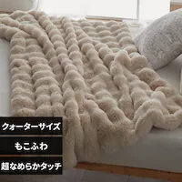 �����ӂ�ѕz �N�H�[�^�[�T�C�Y�x�[�W��