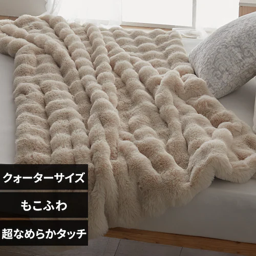 �����ӂ�ѕz �N�H�[�^�[�T�C�Y�x�[�W��_0