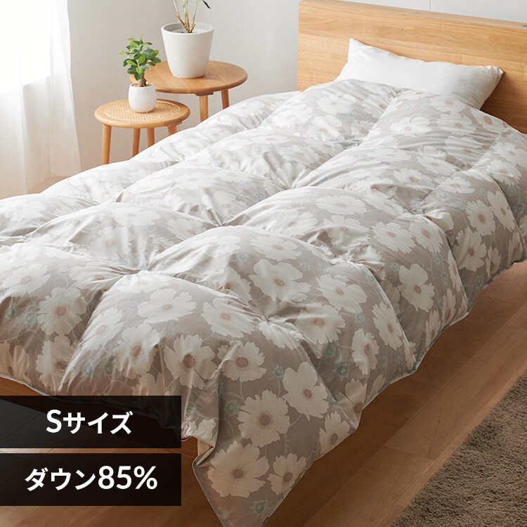 ダウン二層掛けS立体キルトエリゼG150×210超長綿花ペイズリー柄ピンク日本製 羽毛掛けふとん DQ-25012 ピンク【時間指定不可】【代引き不可