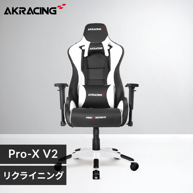 AKRacing エーケーレーシング ゲーミングチェア AKR-Pro-XV2 グレー 