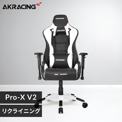 AKRacing エーケーレーシング ゲーミングチェア AKR-Pro-XV2 ホワイト_0