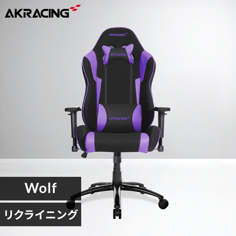 AKRACING 游戏椅 紫色 高耐用 PU 皮革 180 度倾斜家用 AKRacing エーケーレーシング ゲーミングチェア AKR-WOLF パープル