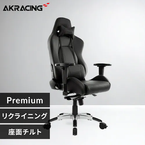 AKRacing エーケーレーシング ゲーミングチェア AKR-PREMIUM レイブン_0