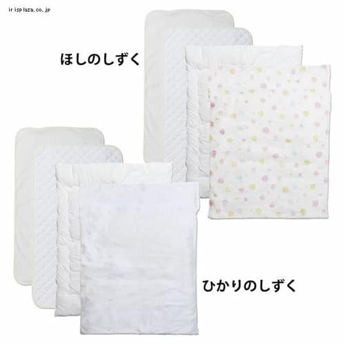 大和屋 そいねーる+ 掛け布団セット 3370 3371 全2色【プラザセレクト】