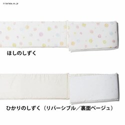 ��a�� �����ˁ[��+�����O �x�b�h�K�[�h 3377 �Ђ���̂�����
