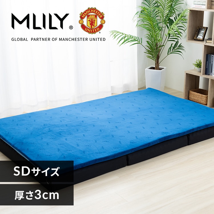 エムリリー優反発マットレストッパー3cm セミダブル 7337244