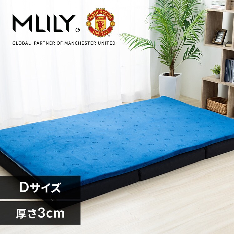 エムリリー優反発マットレストッパー3cm セミダブル 7337244