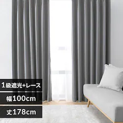 4P一級遮光 100x178 チャコール