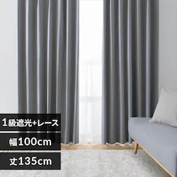 【レースカーテンセット】一級遮光 100x135 ネイビー