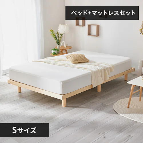 【マットレスセット】ベッド シングル すのこ 高さ2段階 ナチュラル+ポケットコイルマットレス 黒_0