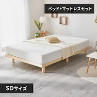 �y�}�b�g���X�Z�b�g�z�x�b�h �Z�~�_�u�� ���̂� ����2�i�K �i�`������+�|�P�b�g�R�C�� ��