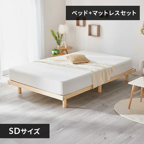 【マットレスセット】ベッド セミダブル すのこ 高さ2段階 ナチュラル+ポケットコイル 白_0