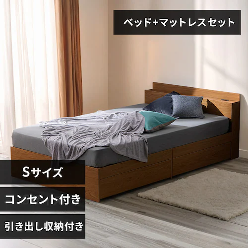 【マットレスセット】ベッド シングル 収納付き コンセント ブラウン+ボンネルコイルマットレス 白×黒_0