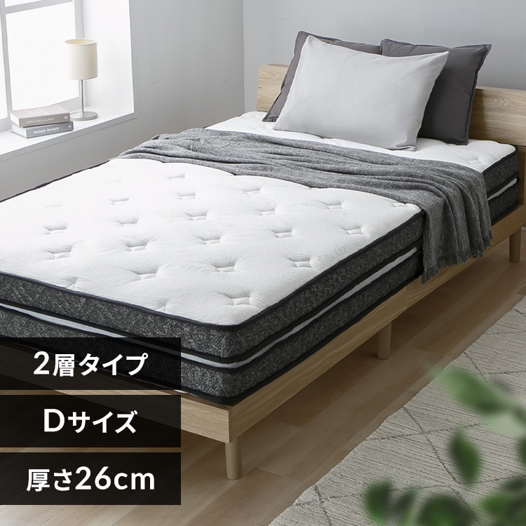 ダブルマットレス ダブル] マットレス 3ゾーン構造 超高密度 ポケットコイル 厚み21cm 4D