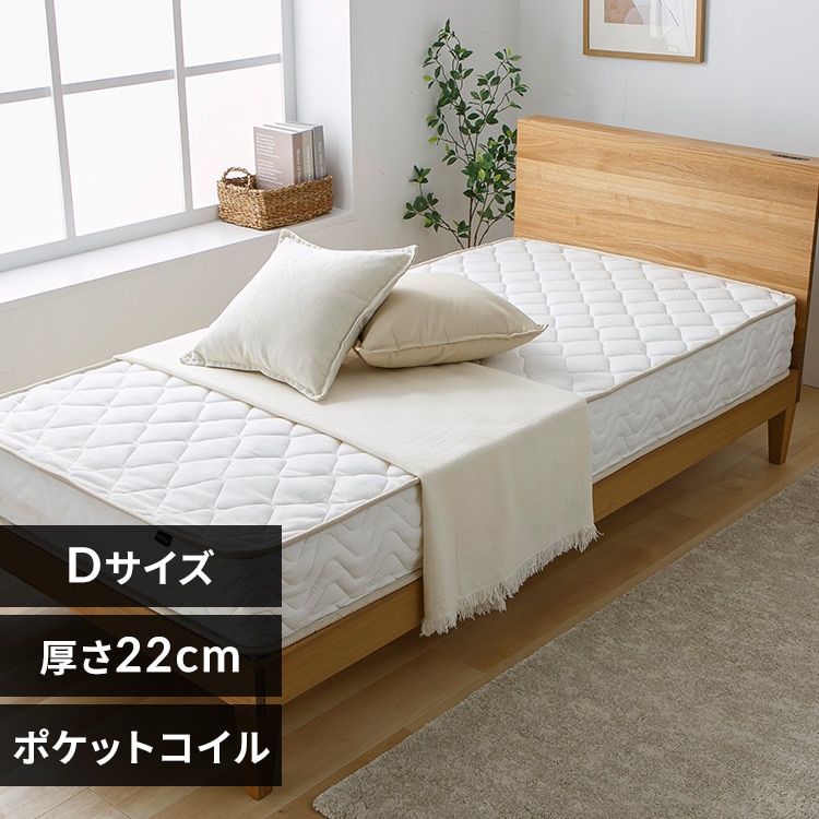 ダブルマットレスの通販│アイリスオーヤマ公式通販サイトアイリスプラザ