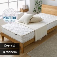 ダブルマットレスの通販│アイリスオーヤマ公式通販サイトアイリスプラザ