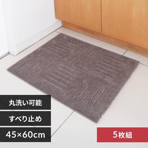 �I�J �s�^�v���X �W���C���g �L�b�`���}�b�g 45�~60cm 5���g �u���E��_0