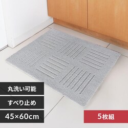�I�J �s�^�v���X �W���C���g �L�b�`���}�b�g 45�~60cm 5���g �O���[