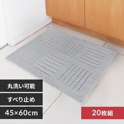 �I�J �s�^�v���X �W���C���g �L�b�`���}�b�g 45�~60cm 20���g �O���[