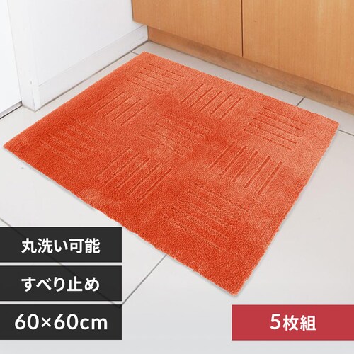 �I�J �s�^�v���X �W���C���g �L�b�`���}�b�g 60�~60cm 5���g �I�����W_0