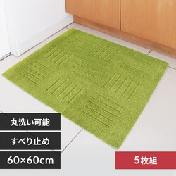 �I�J �s�^�v���X �W���C���g �L�b�`���}�b�g 60�~60cm 5���g �O���[��