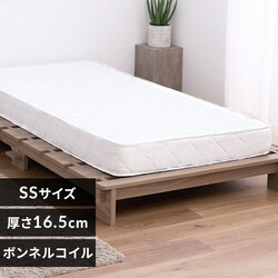 �{���l���R�C���}�b�g���X16.5cm �Z�~�V���O���^�z���C�g