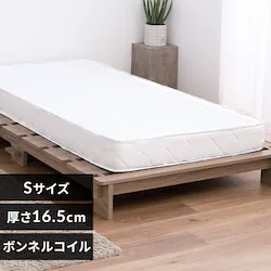 �{���l���R�C���}�b�g���X16.5cm �V���O���^�z���C�g