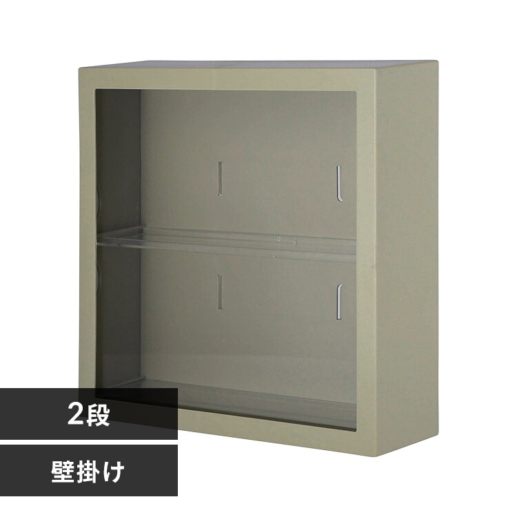 コレクションケース kake 29022 ミルク 7339658 │アイリスオーヤマ