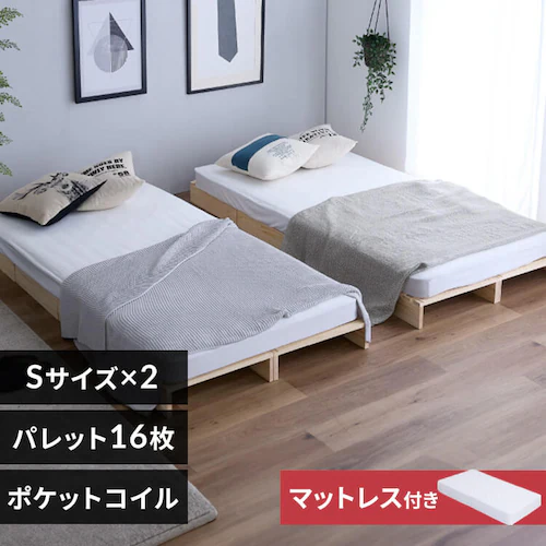 パレットベッド 16枚セット _0