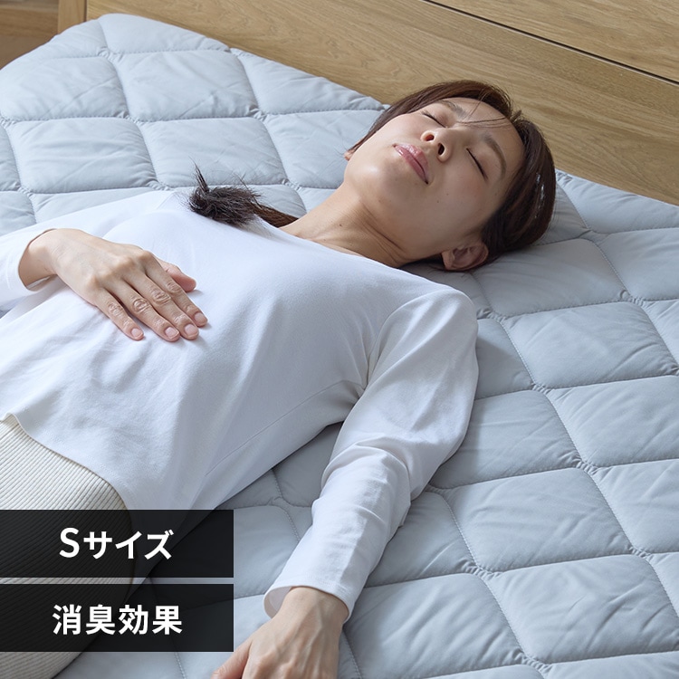 ボリューム三層敷き布団 シングル 厚さ12cm 抗菌防臭防ダニ APE32536