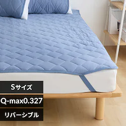 リバーシブル冷感&吸水敷パッド(S) ネイビー