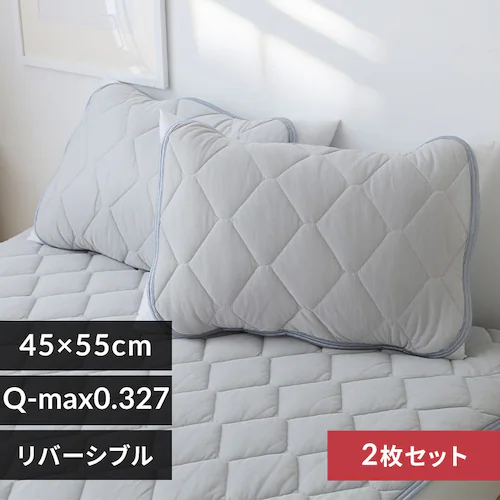 ���o�[�V�u���⊴���z�����p�b�h2���g ���C�g�O���[_0