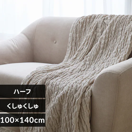 やわらかくしゅくしゅ2重ガーゼケット H グレージュ_0