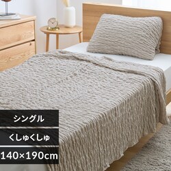 ���炩�����キ����2�d�K�[�[�P�b�g S �O���[�W��