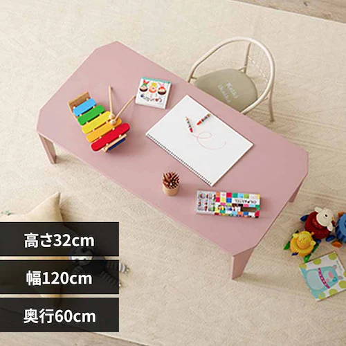 折れ脚テーブル クルール120 スモーキーピンク【時間指定不可】【代引き不可】_0