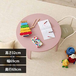 �܂�r�e�[�u�� �N���[��69R �X���[�L�[�s���N�y���Ԏw��s�z�y����s�z�y�����s�z�y�����z