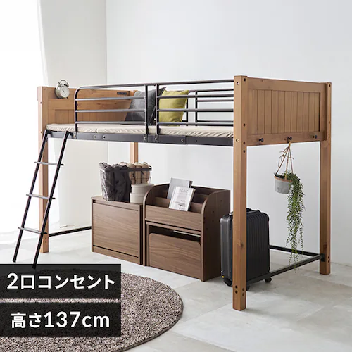 ロフトベッド MB-5157 ライトブラウン/ブラック【時間指定不可】【代引き不可】_0