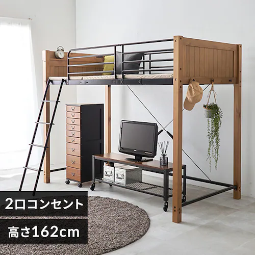 ロフトベッド MB-5158 ライトブラウン/ブラック【時間指定不可】【代引き不可】_0