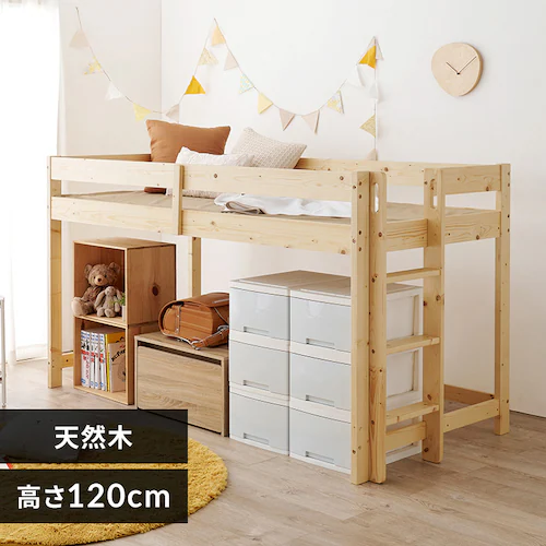 ロフトベッド WB-7719 ナチュラル【時間指定不可】【代引き不可】_0