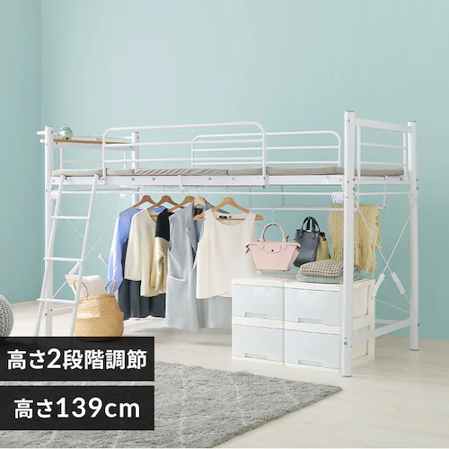 ロフトベッド KH-3690 ホワイト【時間指定不可】【代引き不可】_0