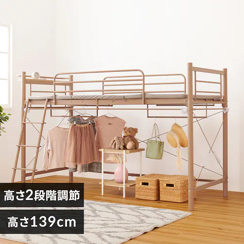 ロフトベッド KH-3690 キャラメルブラウン【時間指定不可】【代引き不可】_0