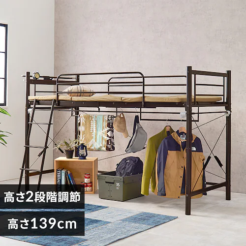 ロフトベッド KH-3690 ダークブラウン【時間指定不可】【代引き不可】_0