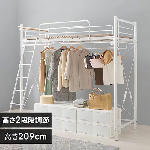 ロフトベッド KH-3693 ホワイト【時間指定不可】【代引き不可】_0