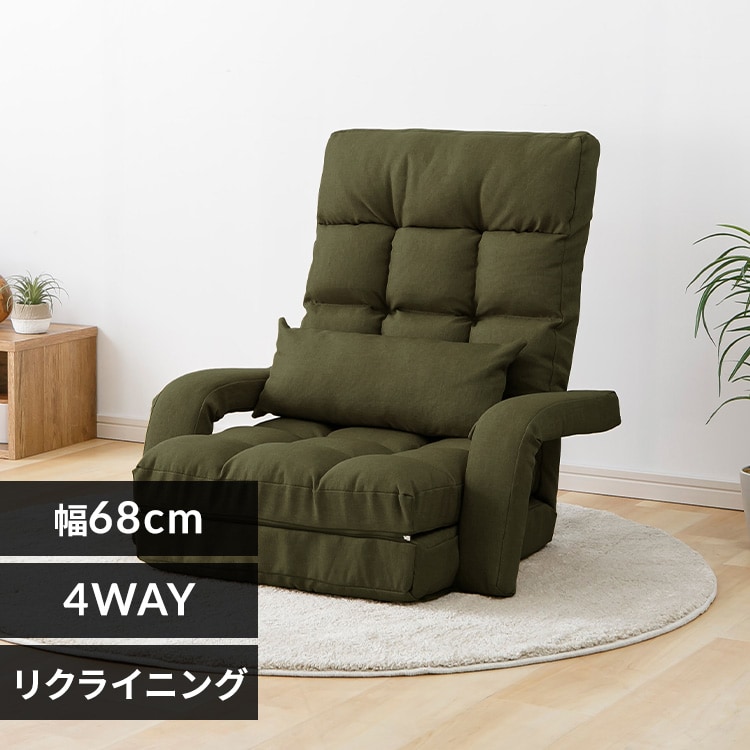 パーソナル チェア リクライニング の通販｜アイリスオーヤマ公式通販
