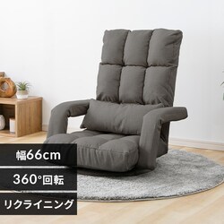 �I�|���t����]���֎q YC-8013A-1 ���C�g�O���[